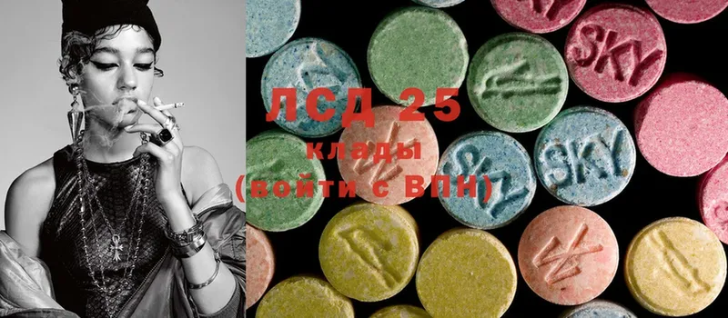 Лсд 25 экстази ecstasy  даркнет сайт  Гатчина 